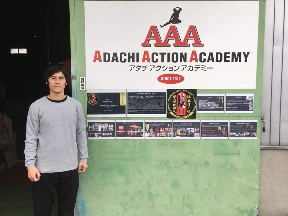 アダチアクションアカデミーの講師紹介